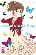 Marmalade Boy Little